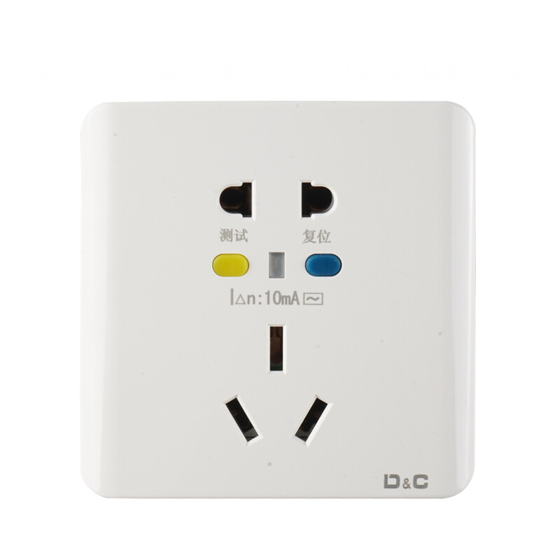 露玖熙2021新款漏電保護插頭插座 安全與實用的完美結(jié)合
