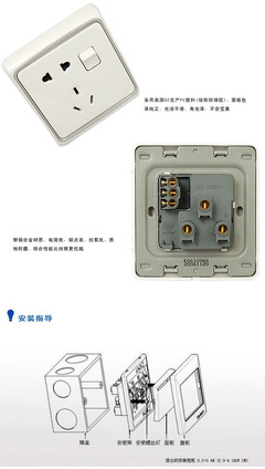 歐普E06靈韻系列 品質(zhì)開關(guān)插座，點(diǎn)亮安全便捷生活